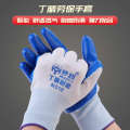 Handheld Miaoya n518 thickened labor protection gloves, original rubber wear-resistant rubber, construction site nitrile gloves. 