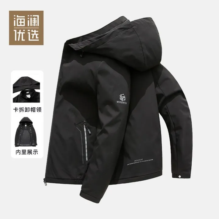 Hailan%20Preferred%20Autumn%20New%20Casual%20Fashion%20Hooded%20Jacket%20Pattern%20Windproof%20Young%20and%20Middle-Aged%20Men's%20Coat%20-%20Image%207