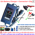 12V Battery Charger / 12V 1.7A Battery Charger / Spray Machine Charger / 12 Volt 1.7 Amp Agricultural Sprayer Pump Battery Charger.
