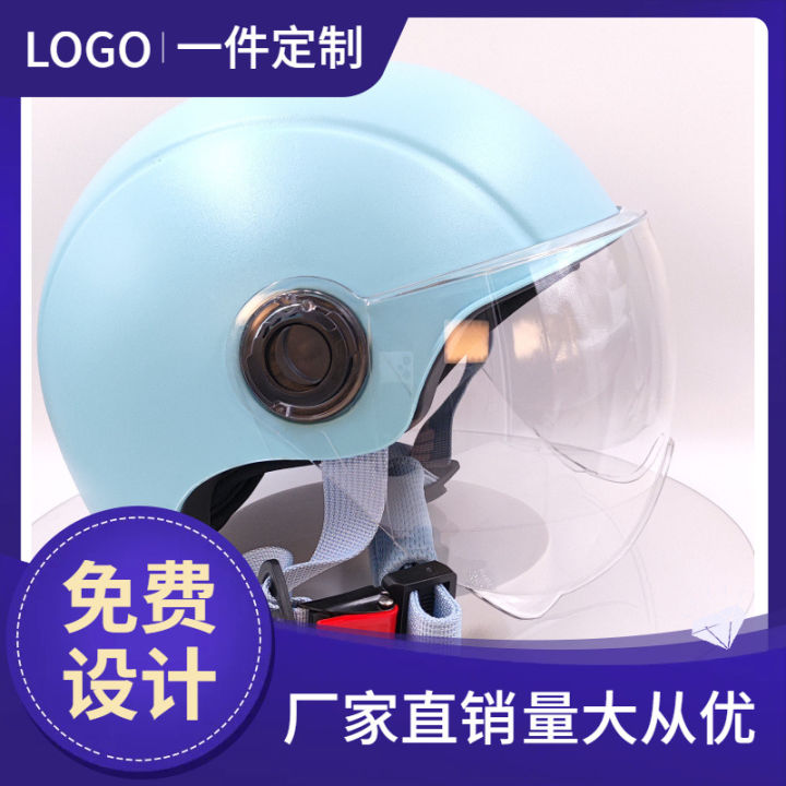 3C Boys Motorcycle Helmet Parent-Child Certified Baby Kids Kids Electric Scooter Kids Helmet