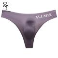 （NEW）2024 Men Panties - Ultra-Thin Seamless Men Panties - Stay Comfortable With Ultra-Thin Panties. 
