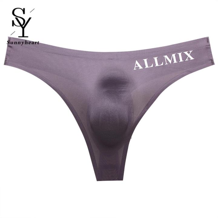 （NEW）2024 Men Panties - Ultra-Thin Seamless Men Panties - Stay Comfortable With Ultra-Thin Panties