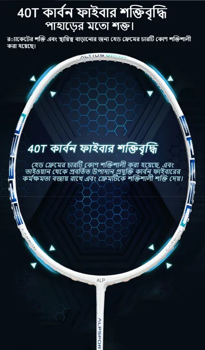 ALPSPORT%20ALP%2001%20Speed%20%E2%80%8B%E2%80%8BBadminton%20Racket%20-%20T800%20Full%20Carbon%20Fiber%204U%20Ultralight%20%7C%208-Link%20Shock%20Absorption%20System%20%7C%20Commemorative%20Graffiti%20Design%20%7C%20(Black/White/Purple)%20-%20Image%208