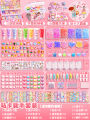 【Pre-order】 Guka Sticker Set Cream Glue DIY Material Ice Cream Cup Quicksand Guka Brick Girls Children's Guka Hand Account.