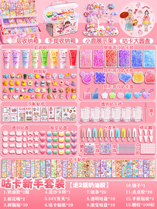 %E3%80%90Pre-order%E3%80%91%20Guka%20Sticker%20Set%20Cream%20Glue%20DIY%20Material%20Ice%20Cream%20Cup%20Quicksand%20Guka%20Brick%20Girls%20Children's%20Guka%20Hand%20Account%20-%20Image%209