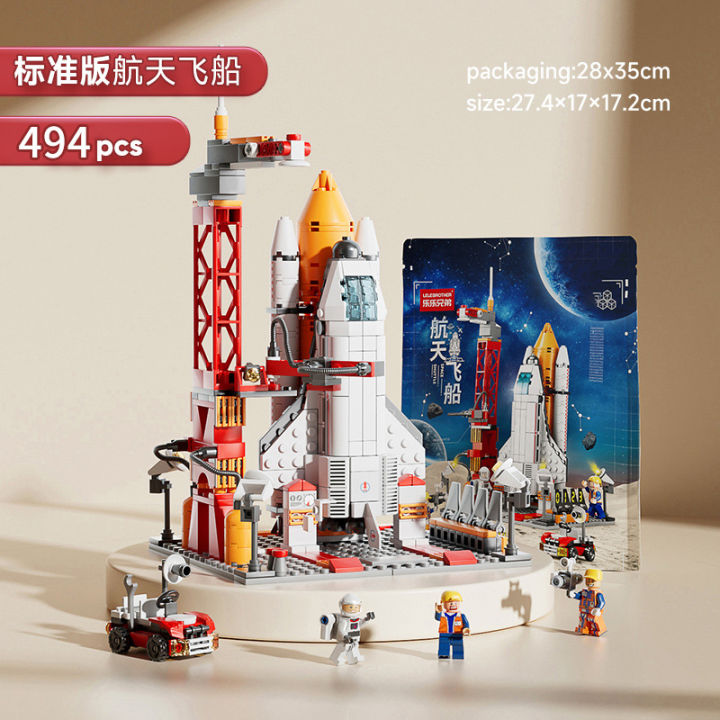 Compatible%20with%20Lego%20space%20shuttle,%20Chinese%20building%20blocks,%20rocket%20models,%20children's%20science%20and%20education,%20assembling%20small%20particle%20educational%20toys%20-%20Image%206