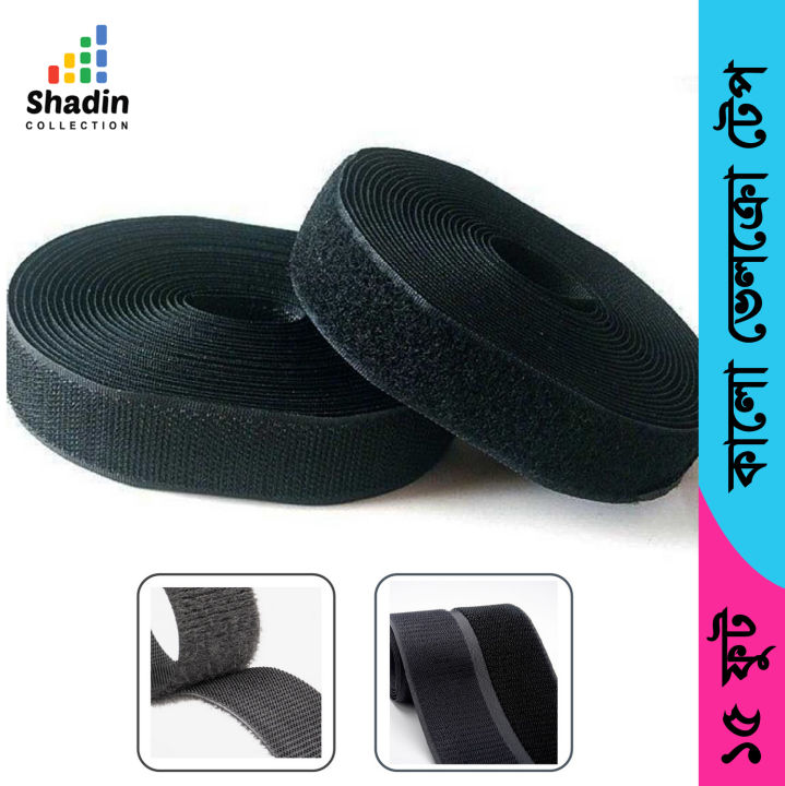 1%20Inch%20High-Quality%20Velcro%20Tape%20%20-%20Versatile%20Fastening%20Solution%20for%20DIY%20Projects%20and%20Home%20Repairs%20-%20Secure%20and%20Durable%20Hook%20and%20Loop%20Tape%20-%20Image%209