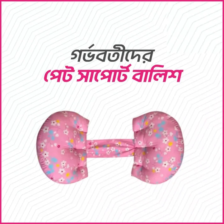 Comfortable%20Pregnancy%20Body%20Pillow%20-%20Image%203