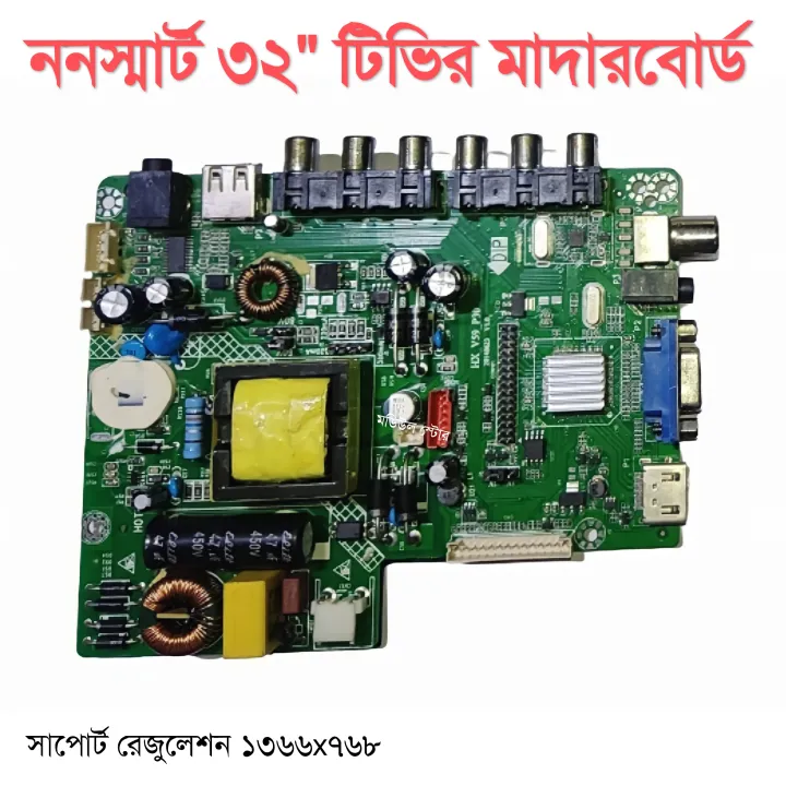 Led%20TV%20Mother%20Board%2024~32%20inch%203%20in%201%20Non%20Smart%20LED%20TV%20Driver%20Board%20USB%20HDMI%20PC%20VGA%20AV%20by%20Power%20Flash%20-%20Image%202