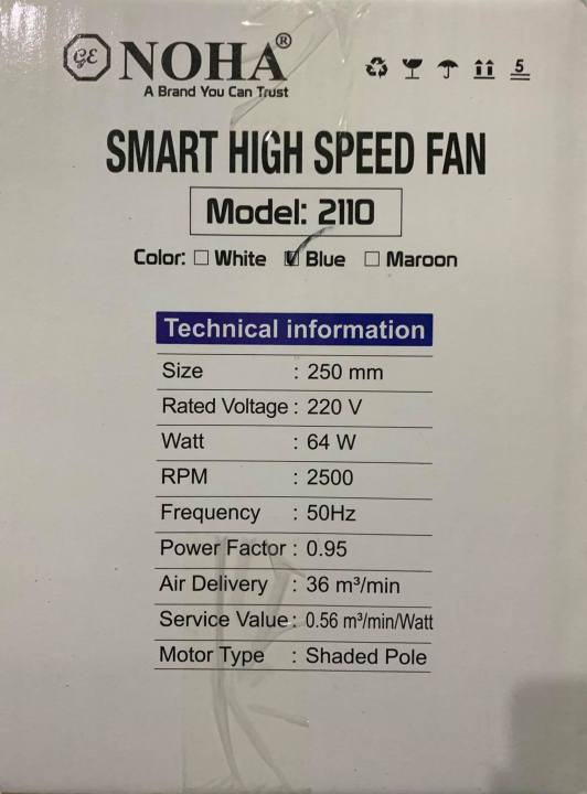 NOHA%20Smart%20High%20Speed%20Fan%2010%20inch%20-%20Image%204