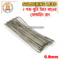 Soldering Lead High-quality 2 Yard/6 Feet 0.8mm. 