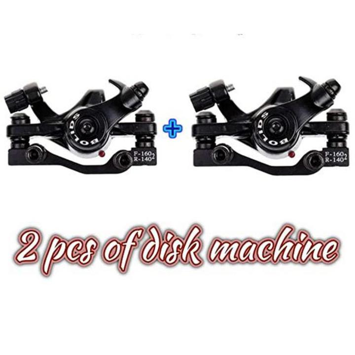 Bicycle Mechanical Disc Brake Cycling (2pieces) Front/Rear Calipers - Bike - সাইকেল