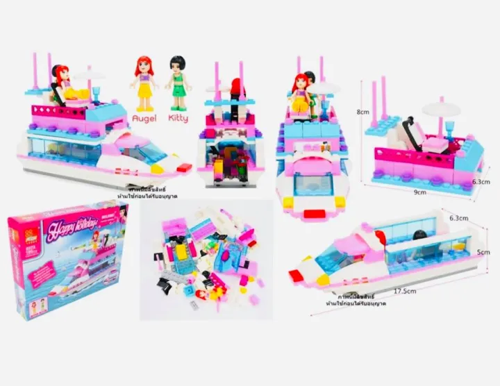 %E0%A6%AC%E0%A6%BE%E0%A6%9A%E0%A7%8D%E0%A6%9A%E0%A6%BE%E0%A6%A6%E0%A7%87%E0%A6%B0%20%E0%A6%9C%E0%A6%A8%E0%A7%8D%E0%A6%AF%20%E0%A6%AA%E0%A6%BF%E0%A6%9C%E0%A6%BF%20%E0%A6%B9%E0%A7%8D%E0%A6%AF%E0%A6%BE%E0%A6%AA%E0%A6%BF%20%E0%A6%B9%E0%A6%B2%E0%A6%BF%E0%A6%A1%E0%A7%87%20%20%E0%A6%96%E0%A7%87%E0%A6%B2%E0%A6%A8%E0%A6%BE%20%E0%A6%B8%E0%A7%87%E0%A6%9F%20-%20Image%203