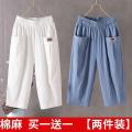 Cotton Linen Capri Pants Women's Summer Thin Linen Large Size Casual Pants for Middle-Aged and Elderly People Slimming Loose High Waist Harem Pants. 