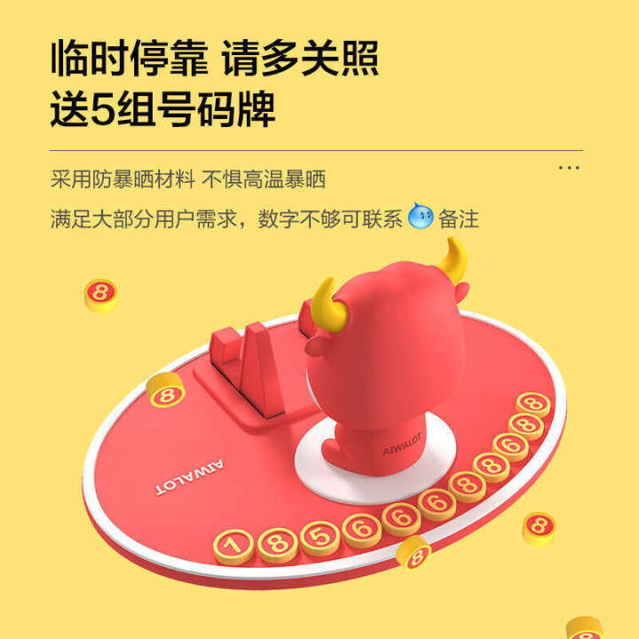 Iba%20rabbit%20creative%20phone%20holder%20car%20air%20outlet%20center%20console%20instrument%20panel%20stable%20and%20non%20slip%20decorative%20ornament%20-%20Image%204