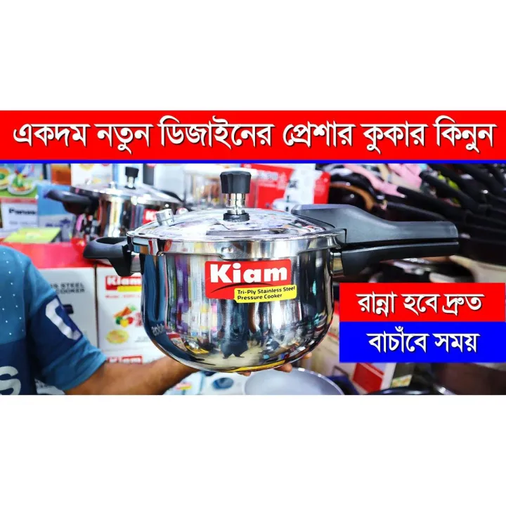 Kiam%20Stainless%20Steel%20Pressure%20Cooker%20KSPC-5.5L%20(5.5%20Liter)%20-%20Image%202