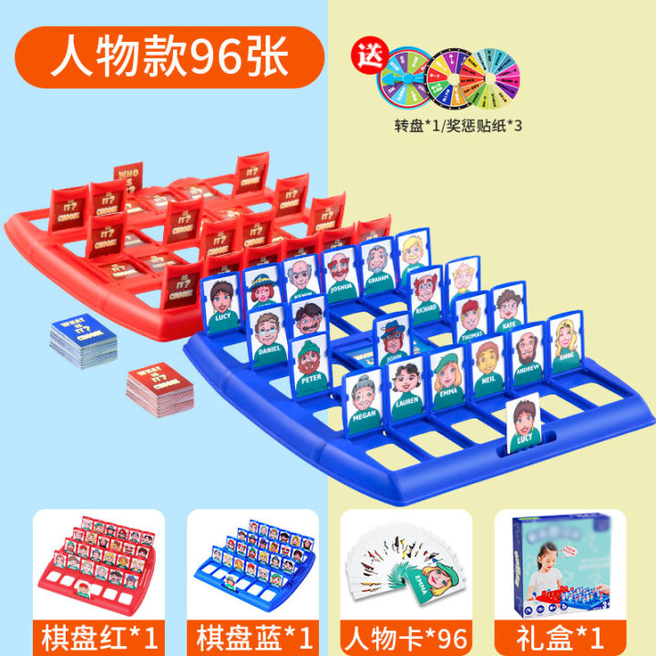 Guess%20Who%20I%20Am%20Children's%20Board%20Game%20Puzzle%20Parent-Child%20Interactive%20Thinking%20Logic%20Training%20Toys%20Double%20Battle%20Card%20-%20Image%205