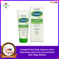 Cetaphil DAM Daily Advance Ultra Hydrating Lotion Dry and Sensitive Skin 100g INDIAN.