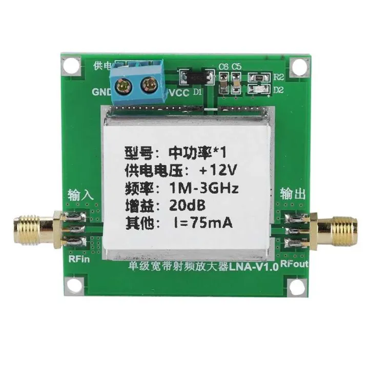 Low%20Noise%20LNA%20RF%20Broadband%20Amplifier%20Module%20Signal%20Strengthen%201-3000MHz%202.4GHz%2020dB%20HF%20VHF/UH%20-%20Image%207
