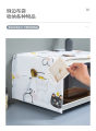 Waterproof 1pcs Oven Dust Cover Grease Microwave Oven Cover With Storage Bag Kitchen Accessories Microwave Oven Hood. 