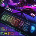 Keyboard Mechanical Wired round Mouse Set Luminous Feel Notebook Desktop Game Office Universal Delivery. 