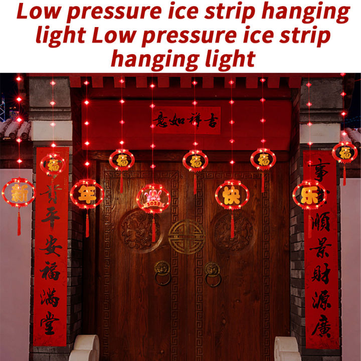 GC%20Red%20Lantern%20LED%20Lights%20With%208%20Modes%20Chinese%20Characters%20Garland%20Curtain%20Lunar%20New%20Year%20Decoration%20Spring%20Festival%20Decoration%20-%20Image%208
