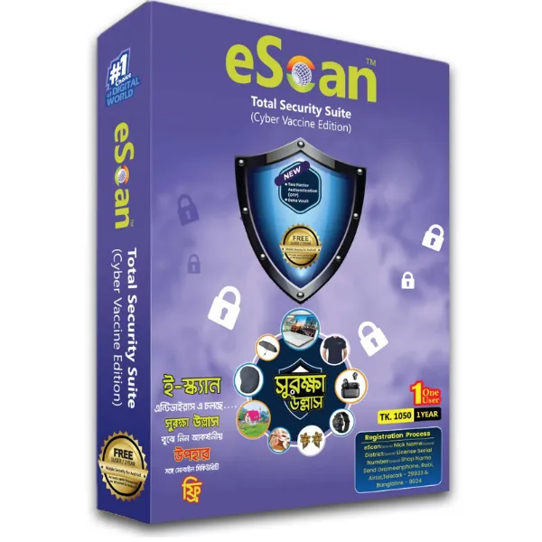 eScan Antivirus 1 User 1 Year Total Security