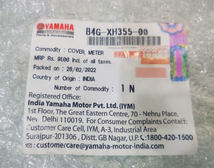 Meter%20Cover%20Met%20Black%20Yamaha-FZ%20V3%20-%20Image%204