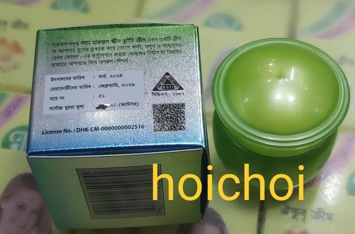 Lata%20Herbal%20Fairness%20Night%20Cream%20(%206%20pcs%20)%20for%20Men%20&%20Women%20Pack%20(%20%E0%A6%AC%E0%A6%BE%E0%A6%82%E0%A6%B2%E0%A6%BE%E0%A6%A6%E0%A7%87%E0%A6%B6%E0%A7%80%20)%20-%20Image%206