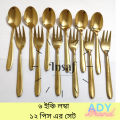 Stainless Steel Spoon Set Gold High Quality 12-Pieces.