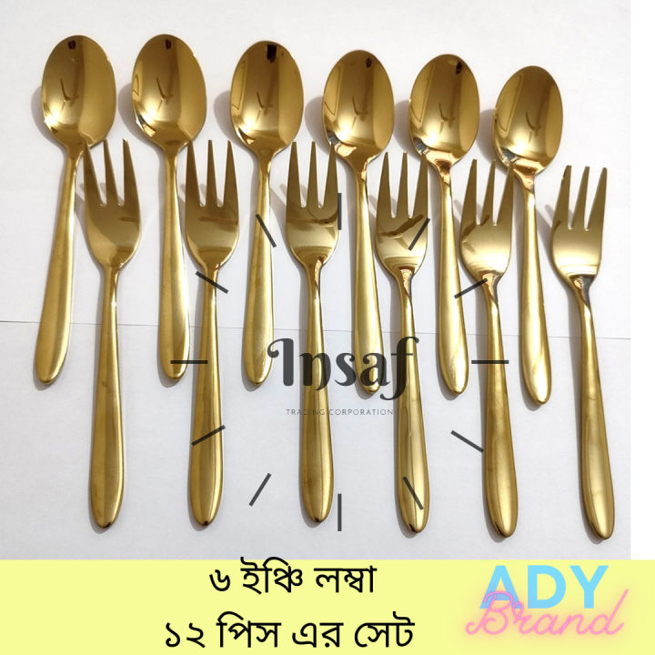 Stainless%20Steel%20Spoon%20Set%20Gold%20High%20Quality%2012-Pieces%20-%20Image%202