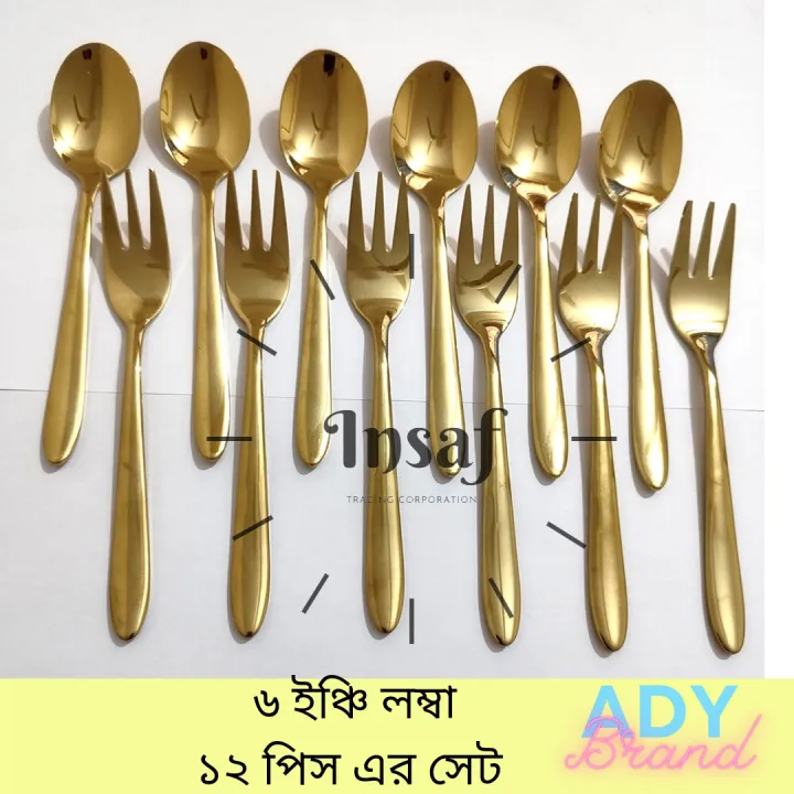 Stainless%20Steel%20Spoon%20Set%20Gold%20High%20Quality%2012-Pieces%20-%20Image%202