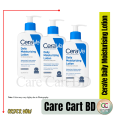 Original CeraVe Moisturizing Lotion For normal To Dry Skin - 237ml.