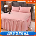 Fitted Sheet Cover with Skirt Color Bed Skirt Bedspread Bed Sheet Korean Style Mattress Cover Protective Cover Three-Piece Set.2Rice.5m80x20。. 