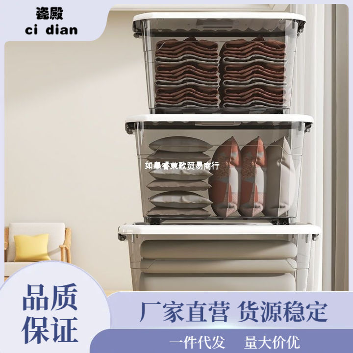 Transparent%20Box%20Storage%20Box%20Plastic%20Household%20Storage%20Box%20Sundries%20Toys%20Large%20and%20Small%20Clothes%20Storage%20Box%20Large%20Capacity%20-%20Image%204