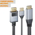 Active 8K HDMI 2.1 to Displayport 1.4 Cable 4K HDMI to Displayport 144Hz converter adapter HDMI 2.1 in to Displayport DP 1.4 out. 