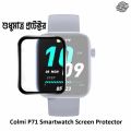 For Colmi P71 Smartwatch Full Screen Coverage Plastic Screen Protector. 