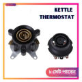 Electric kettle thermostat temperature control is the top base set socket 1 Pair replacement parts. 