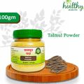 Talmul / guar /powder- 100 gm. 