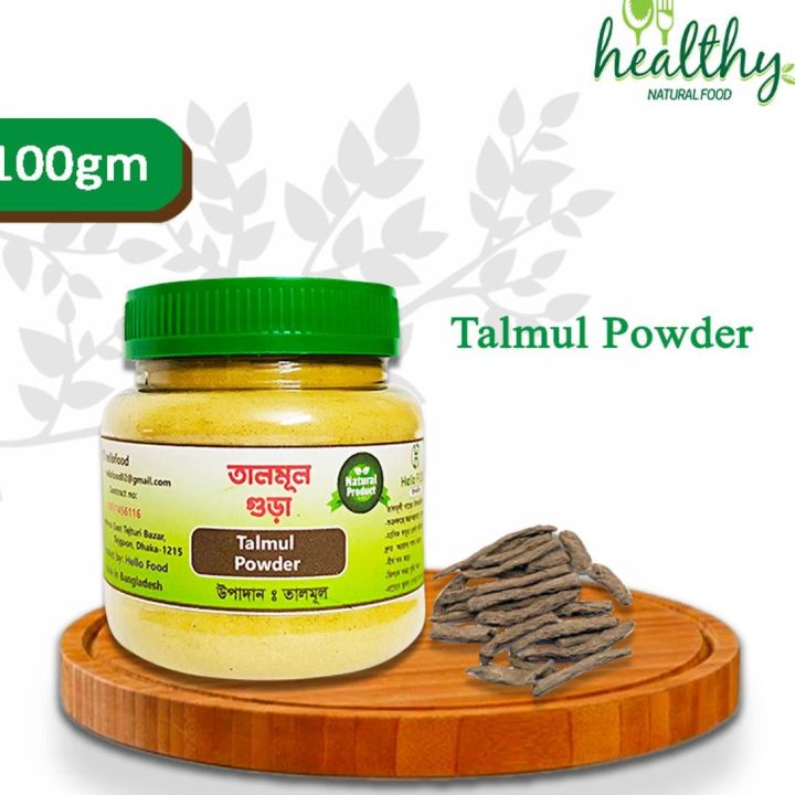 Talmul%20/%20guar%20/powder-%20100%20gm%20-%20Image%203
