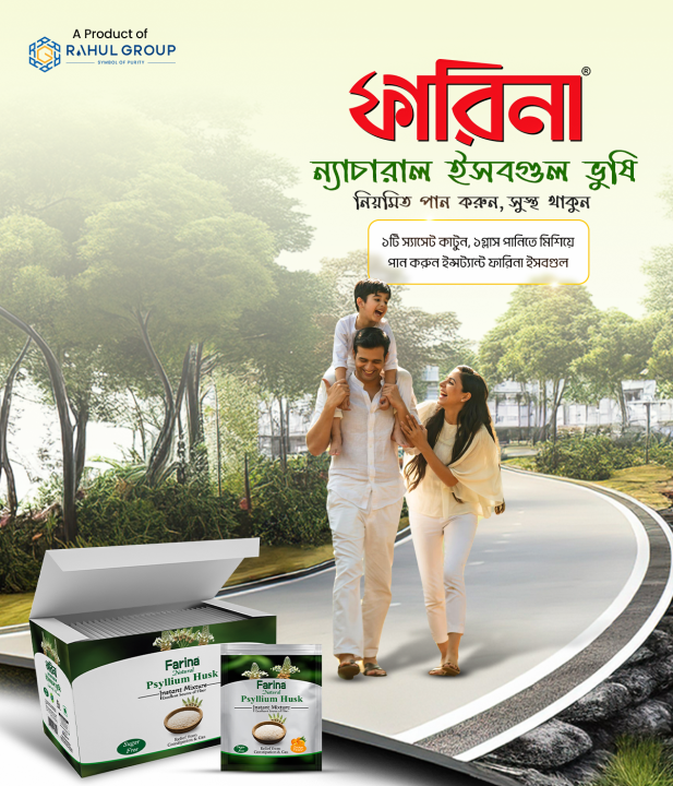 Farina%20Natural%20Psyllium%20Husk%20Ready%20Mixture%20Mini%20(%2030%20Pcs%20)%20-%20Image%202