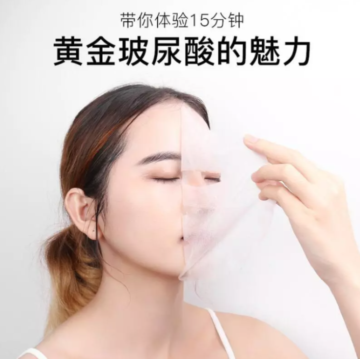 Cindynal%2024k%20Pure%20Gold%20Hydra%20Face%20Sheet%20Mask%201%20pc.%20-%20Image%203