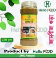 Black Plum Seeds Powder-200 gm. 