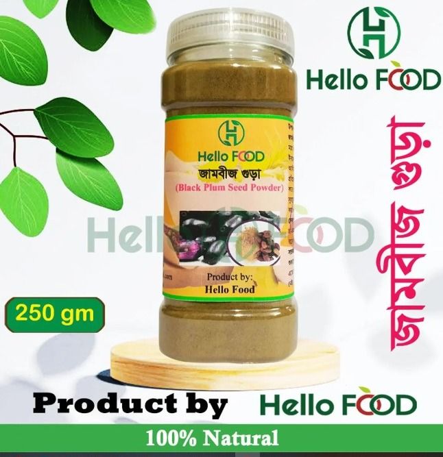 Black Plum Seeds Powder-200 gm