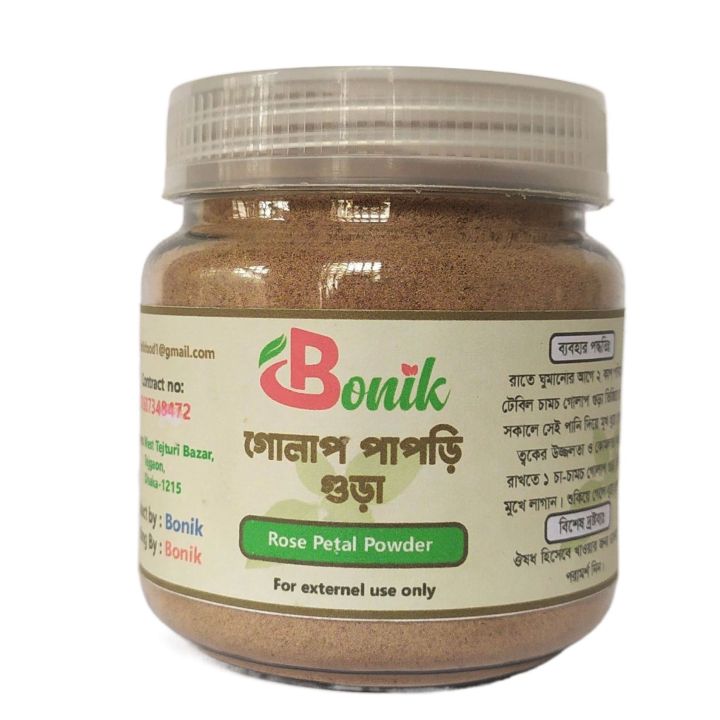 Rose Petal Powder 100 gm- Golap Papri