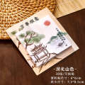 Inspirational ancient sticky notes, Chinese style landscape paintings, hand books, material papers, student messages, n stickers, memo pads. 