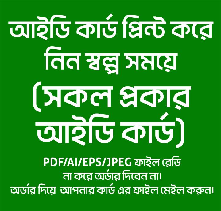 1%20PCS%20-%20Double%20Thickness%20and%20smooth%20as%20normal%20PVC%20card.This%20card%20will%20be%20UV%20printed.%20%5BMETRO%20BAZAR%5D%20-%20Image%209