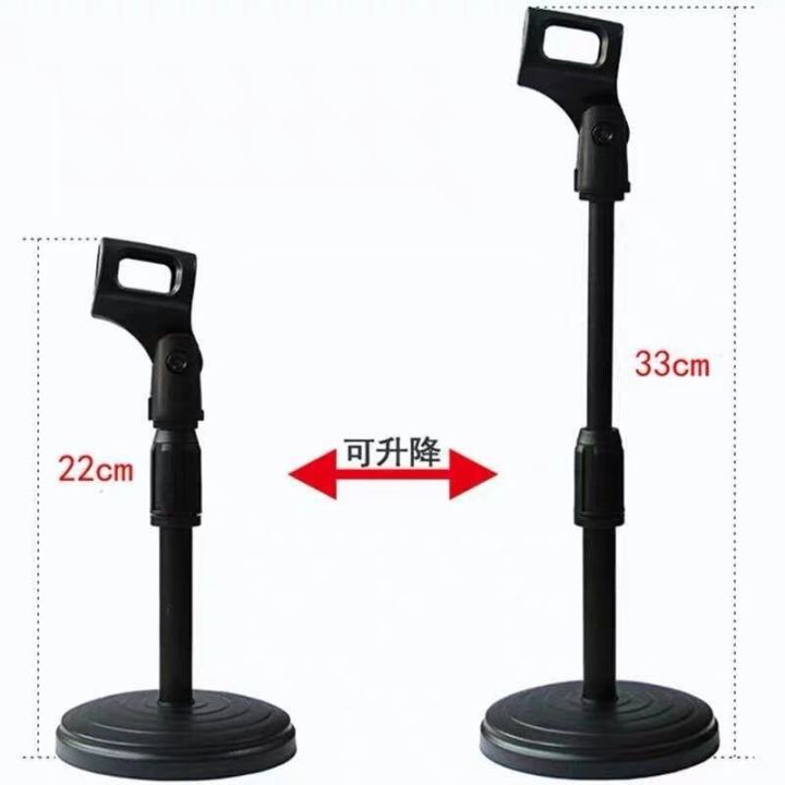 L4%20Table%20Microphone%20Stand%20Universal%20Adjustable%20Metal%20Desktop%20Tabletop%20Stand%20Microphone%20Mic%20Holder%20%20-%20Microphone%20Stand%20-%20Image%209