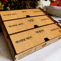 New Smart Small Size Medicine Box -Medicine Box. 