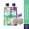Lux Body Wash Fresh Aloe & Magical Orchid 245ml Combo Pack (Free Loofah). 